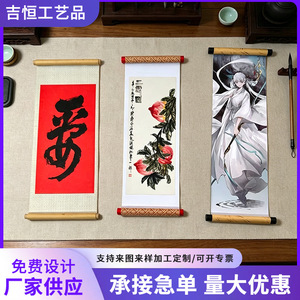Imanes de Refrigerador con Diseño Antiguo de Ji Heng, Adornos Magnéticos de Madera para Pared, Cuadros Decorativos, Regalo para el Hogar - Product Image 5