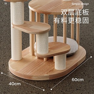 Arbre à chat Munchkin en bois massif intégré avec lit pour chat, plateforme d'escalade pour chatons, spécialement conçu pour les chats à pattes courtes - Product Image 4
