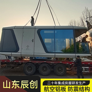 บ้านคอนเทนเนอร์ BULLER รุ่น TA-700 โรงแรมทันสมัยแบบเคลื่อนที่กลางแจ้ง - Product Image 4