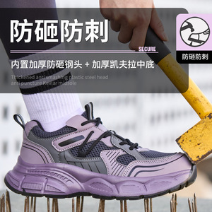 Women Safety Shoes Steel Toe Anti Smashing Puncture Resistant Lightweight Breathable Construction Work Purple Silver Low Top - Product Image 3