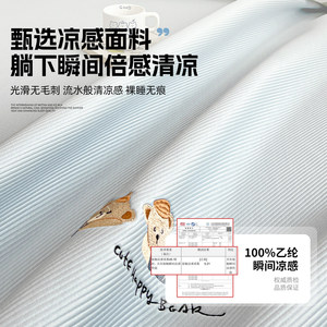 <span class=keywords><strong>Liife</strong></span> Home Drap-housse rafraîchissant en soie glacée 0,9 m pour lit, literie d'été pour bébé, doux, respirant, toucher frais - Product Image 3