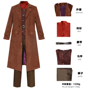 Disfraz de Hagrid para hombre, abrigo de gamuza, camisa, chaleco, pantalones, disfraz de Halloween, talla M, 1330g - Product Image 1