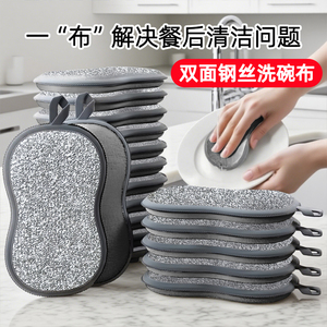 Esponja de limpieza de cocina de fibra de bambú de doble cara con forma de figura 8 para ollas y sartenes - Product Image 2