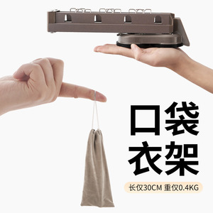 Portable Travel <b>Clothes</b> <b>Rack</b> Foldable Single Bar Standing Type With Multiple Clips For Indoor Outdoor Use - Product Image 1