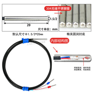 Sonda de temperatura NTC ultrafina, termistor, sensor de temperatura a prueba de agua y aceite, 10K 100K - Product Image 1