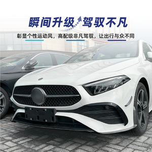 สปลิตเตอร์หน้าคาร์บอนไฟเบอร์แบบด้านสำหรับ Mercedes-Benz A-Class W177 สไตล์ AMG สำหรับรุ่นปี 2023+ - Product Image 3