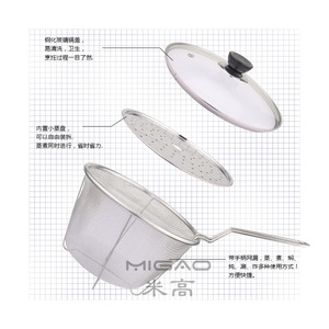 Olla de sopa de acero inoxidable Migao con colador y tapa vaporera de 2.1-5L, olla multifuncional para cocinar al vapor, hervir y freír - Product Image 1