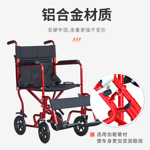 Kjt Wheelchair Lightweight Aluminum Alloy Manual Foldable Commode <b>Chair</b> <b>For</b> <b>Elderly</b> With Removable Footrest And Fixed Armrests - Product Image 3