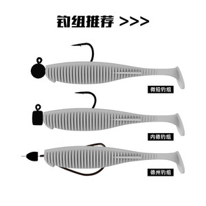Leurre souple Fish Trainer Flying Wing T Tail 2,6 pouces 3,0 pouces à coulée lente pour la pêche au bar en eau douce - Product Image 4
