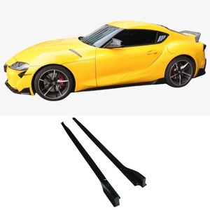 สปอยเลอร์ข้างรถยนต์ ชุดแต่งกันชนข้าง สำหรับ Toyota Supra A90 A91 ปี 2019-2025 อุปกรณ์ตกแต่งสเกิร์ตข้างรถยนต์ - Product Image 1