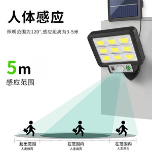 Solar Powered Split Flood <b>Light</b> 20W <b>LED</b> <b>Motion</b> <b>Sensor</b> Outdoor Garden Wall Lamp - Product Image 2