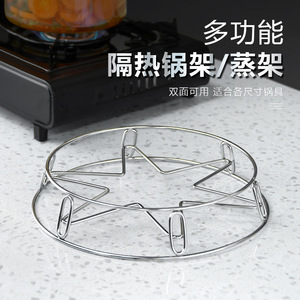 Support de cuisine personnalisé en acier inoxydable, épaissi, double couche, pour wok, isolant thermique, anti-brûlure, personnalisable - Product Image 3