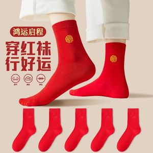 Red Crew Socks With Fortune Character Cotton Unisex Spring Casual Socks - Product Image 2