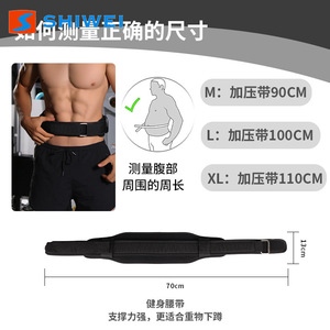 Shiwei Weightlifting Waist Support <b>Belt</b> Adjustable EVA Padding For Squats Deadlifts Adult Fitness <b>Exercise</b> Support Wrap Around - Product Image 5