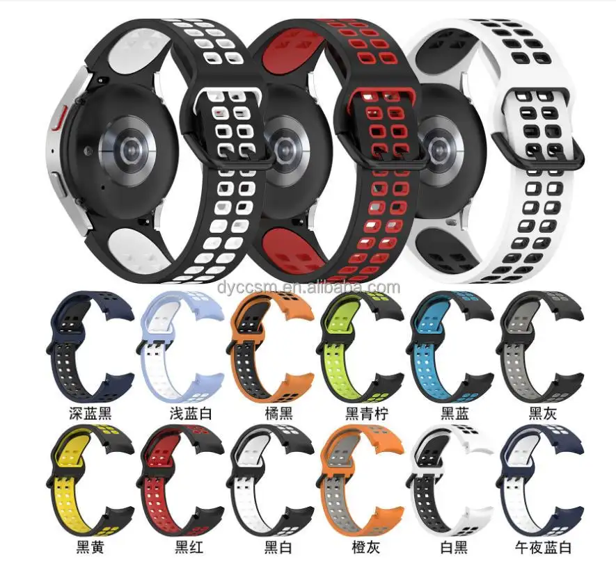 Vente en gros Tendance Bracelet en silicone Watch5pro Bracelet en silicone bicolore Watch5 Bracelet de sport bicolore Mode Watchhand Taille libre