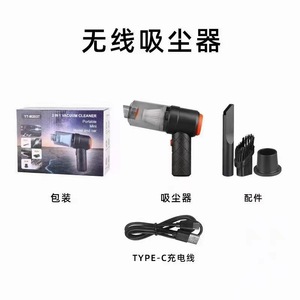 Mini <b>Vacuum</b> Cleaner <b>Portable</b> Cordless Handheld Rechargeable Battery Powered Single Color Black Plastic Car Cleaning Tool - Product Image 5