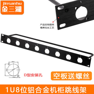 Panel de Conexiones 1U de 8 Puertos, Conector Coaxial de Audio y Video XLR de Aluminio, Montaje en Rack - Product Image 3