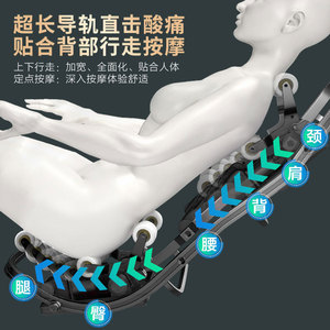 Fauteuil de massage à double rail, style capsule spatiale, électrique, massage complet du corps, automatique, usage domestique, bras robotique 3D, massage en cuir PU - Product Image 5