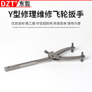 Herramienta de extracción de frenos de motocicleta DZT, abrazadera de acero 300mm 45 para reparación de bicicletas - Product Image 4