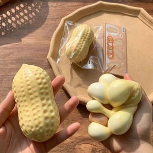 Peanut <b>Squishy</b> Toy Soft Squeezable Slow Rising Stress Relief Sensory Fidget Toy Realistic Peanut Food Toy for Kids Adults Gifts - Product Image 3