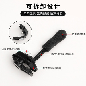 Detachable Zipper Repair Kit Universal Replacement For Luggage Bags Backpacks Clothing Metal User Friendly - Product Image 2