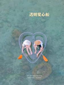 Kayak Transparent Quatre Saisons en Gros, Bateau en Cristal Idéal pour le Surf, la Pêche et la Rivière – Longueur 3m, Offre Spéciale - Product Image 5