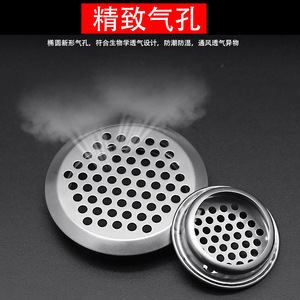 Stainless Steel <b>Ventilation</b> Covers Round Mesh <b>Grille</b> For Wardrobe Cabinet Heat Dissipation Screw Fixing 4 Sizes - Product Image 3