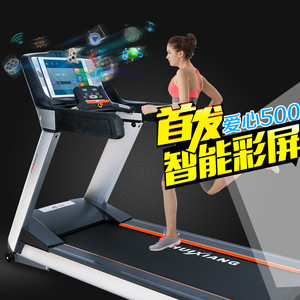 Caminadora Ishine 500 con Motor Eléctrico, 10 Años de Garantía, Uso Doméstico - Product Image 2