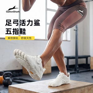 Zapatos Five Finger Shoes de GallonShark con parte superior de malla, suela de goma, entresuela de EVA, unisex, para fitness y entrenamiento cruzado. - Product Image 1
