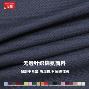 กางเกงโยคะเอวสูงสำหรับผู้หญิง Zechuang แบบไร้ตะเข็บ กระชับสัดส่วน ยกสะโพก แห้งเร็ว รุ่น DDK7655 - Product Image 4