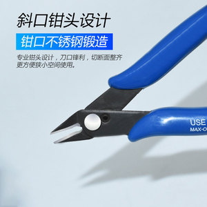 Alicates diagonales azules promocionales, mini alicates de plástico para manualidades electrónicas, alicates de punta fina para bricolaje - Product Image 5
