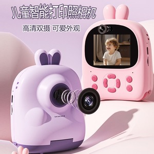 <span class=keywords><strong>2025</strong></span> New P01 Trẻ Em Của Mini Ngay Lập Tức Máy Ảnh Độ Nét Cao Kép Máy Ảnh Đa Chức Năng Kỹ Thuật Số <span class=keywords><strong>Slr</strong></span> Máy Ảnh - Product Image 3