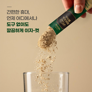 Polvo de Enzimas Digestivas de Frijol de Trigo Dr. BR Paroenzyme Plus de Corea, Fórmula Fermentada de Granos Antiguos Italianos, Apoyo para la Salud Intestinal y el Metabolismo - Product Image 5