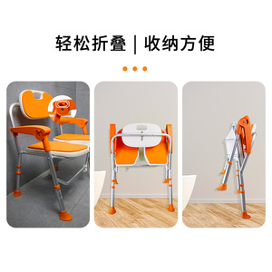 Foldable Bathing Chair For Seniors With Non Slip Feet <b>Portable</b> Shower <b>Stool</b> Toilet Chair Modern Design - Product Image 1