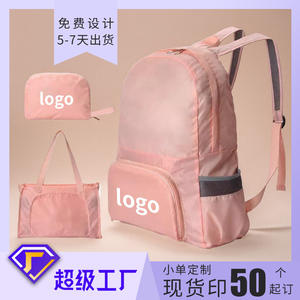 กระเป๋าเป้สะพายหลังกันน้ำแบบพับได้สีชมพู พร้อมช่องซิปด้านใน สายสะพายไหล่ เหมาะสำหรับการเดินทางพักผ่อน - Product Image 5