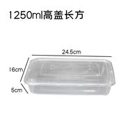 Conteneur alimentaire en plastique jetable rectangulaire en PP, micro-ondable, scellable, avec technologie d'injection