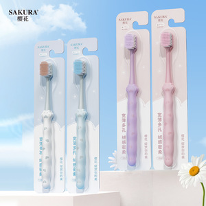 Sakura Soft Bristle <b>Toothbrush</b> Wide <b>Head</b> Gum Care For Adults Couples 2 Pack - Product Image 1