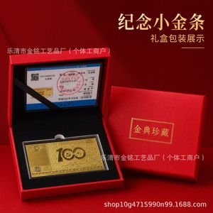 Commemorative 100 Yuan Gold Foil Note Imitation Gold Bar Ornament Corporate Anniversary <b>Gift</b> - Product Image 4