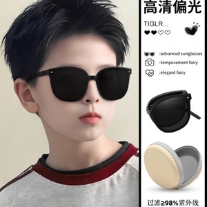 Children <b>Sunglasses</b> Full Rim Rectangle Polarized UV400 Foldable Light Weight Sun Protection For Boys Girls Unisex - Product Image 5