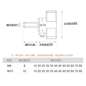 Carbon Steel T Head Screw M8 M10 65mm Flathead Zinc Plated For Hand Tightening - Product Image 1