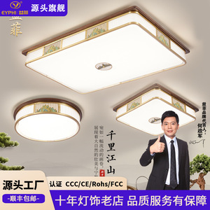 New Chinese Style <b>Ceiling</b> <b>Light</b> <b>Led</b> All Copper Frame Living Room Bedroom Main <b>Light</b> - Product Image 5