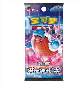 Y Y 48 Caja 5.0 PTCG Chino Simplificado Honghuang Martial Arts Fat Pack Cartas Colección Blind Box - Product Image 6
