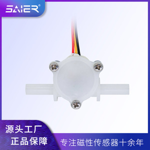 Petit capteur de débit à effet Hall en plastique à connexion rapide à 2 points pour distributeurs d'eau Mesure précise et installation facile - Product Image 5