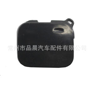 Czpinchen – couvercle d'attelage arrière pour Volvo Xc90 2016 2017 2018 2019, couvercle de remorquage en plastique, numéro de pièce 31353391 - Product Image 5