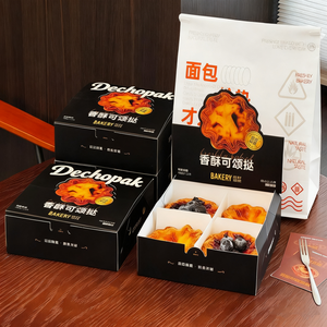 Tái chế tùy chỉnh các tông màu đen trứng Tart hộp nướng món tráng miệng gấp Takeaway bao bì hộp - Product Image 4