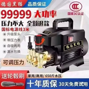 Nettoyeur haute pression Black Cat 220V 1500W, machine de nettoyage électrique pour usage domestique, moteur en laiton pour lavage auto - Product Image 2