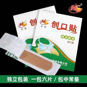 Adhesivo elástico para heridas Huachen Medical, adecuado para uso doméstico y al aire libre, transpirable, ligero, impermeable, para niños - Product Image 3