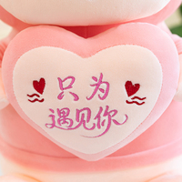 Peluche de Mono Personalizado de Fábrica, Juguete de Peluche con Características Faciales Adorables y Diseño de Abrazo de Corazón, Disponible en Varios Colores