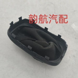 Dust Cover For 84660 1M500WK Kia Forte Shift <b>Knob</b> Rubber Lightweight Car <b>Gear</b> <b>Knob</b> - Product Image 3