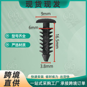 Auto Parts <b>Tree</b> Rivet Clips A02 Nylon Black 4-11mm Hole Diameter For <b>Car</b> Repair Replacement - Product Image 5